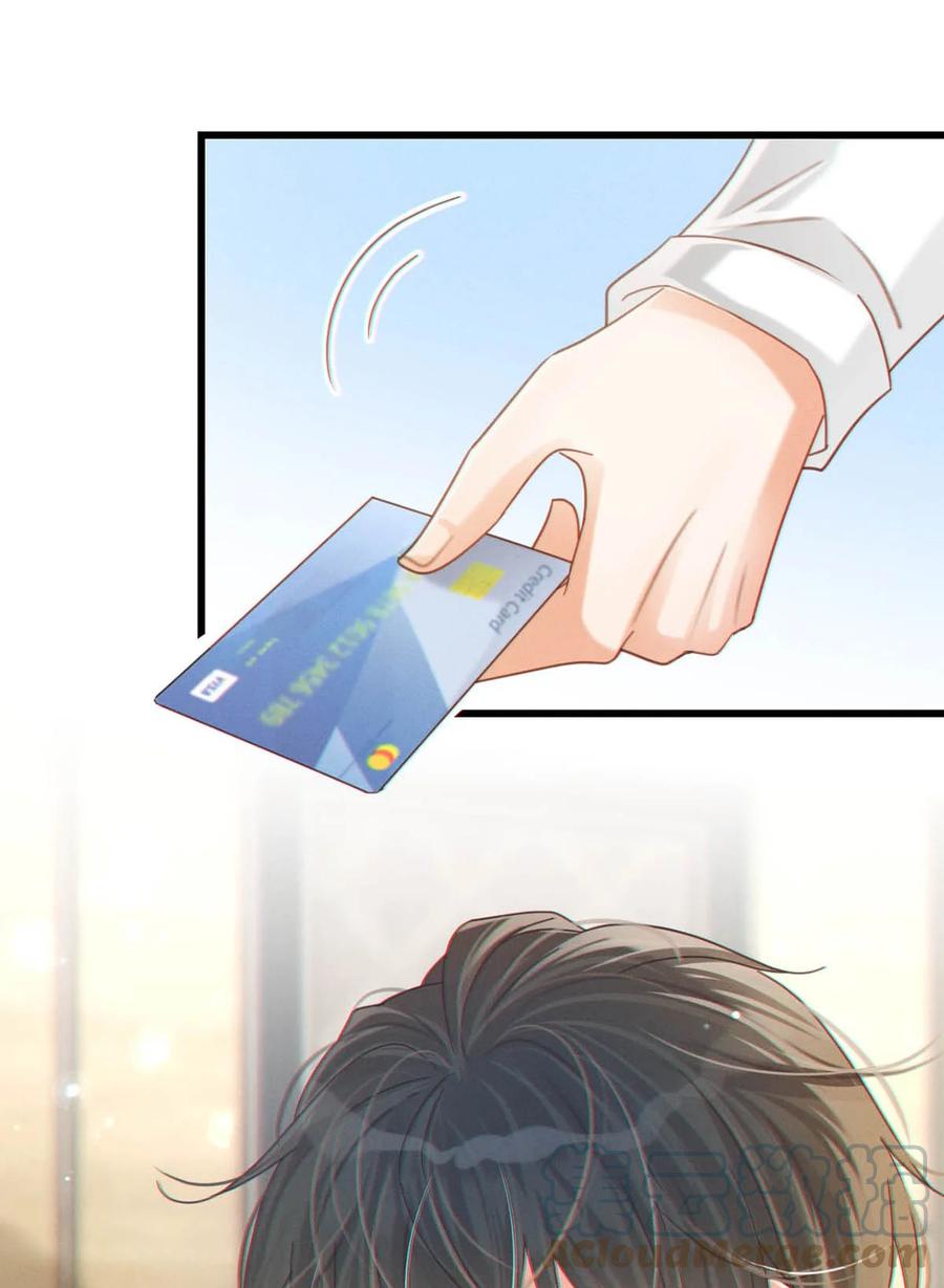 溺酒 055 所以，是礼物吗？ 第40页