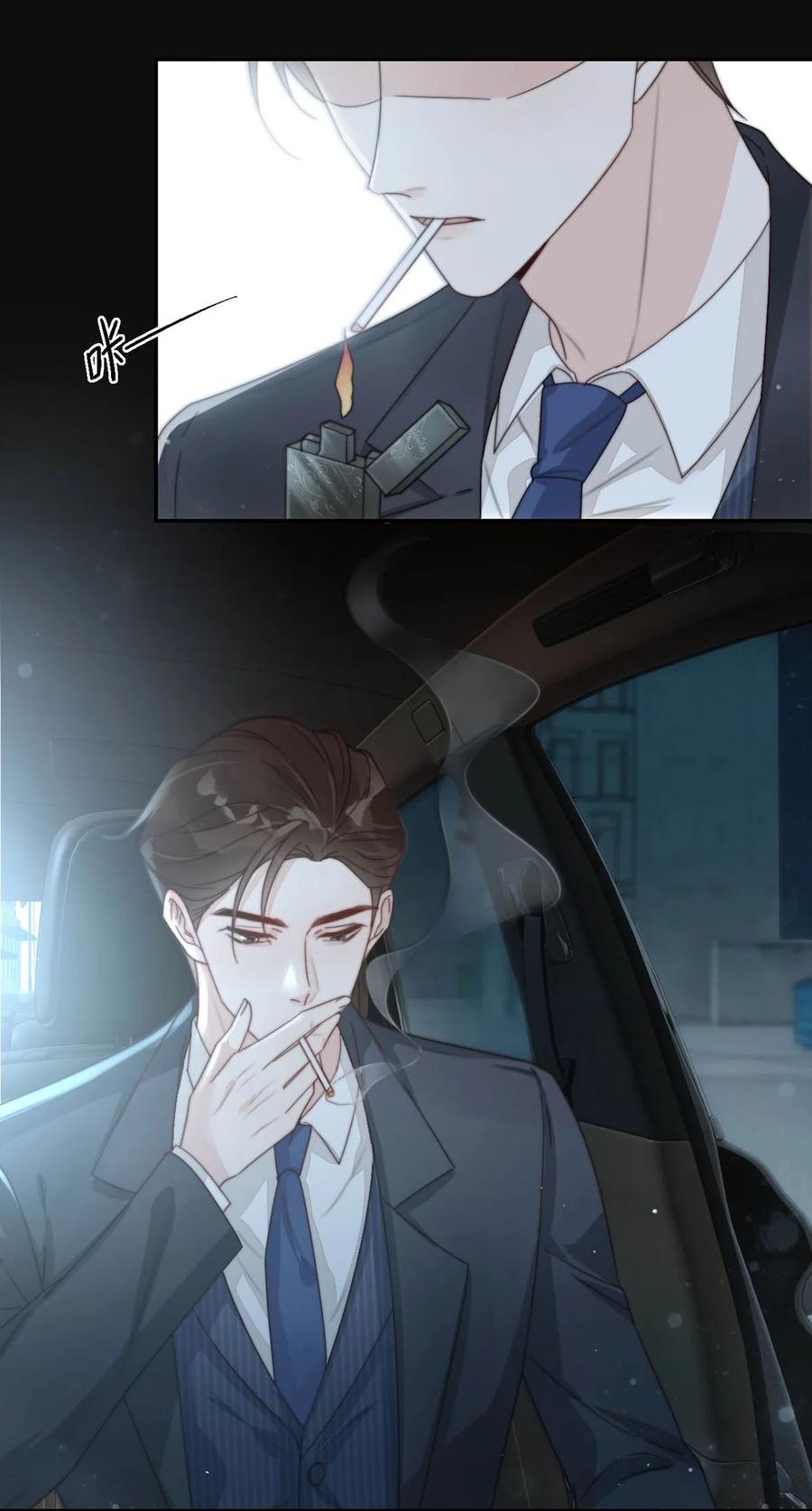 溺酒 004 和Beta做，可以缓解吗？ 第66页