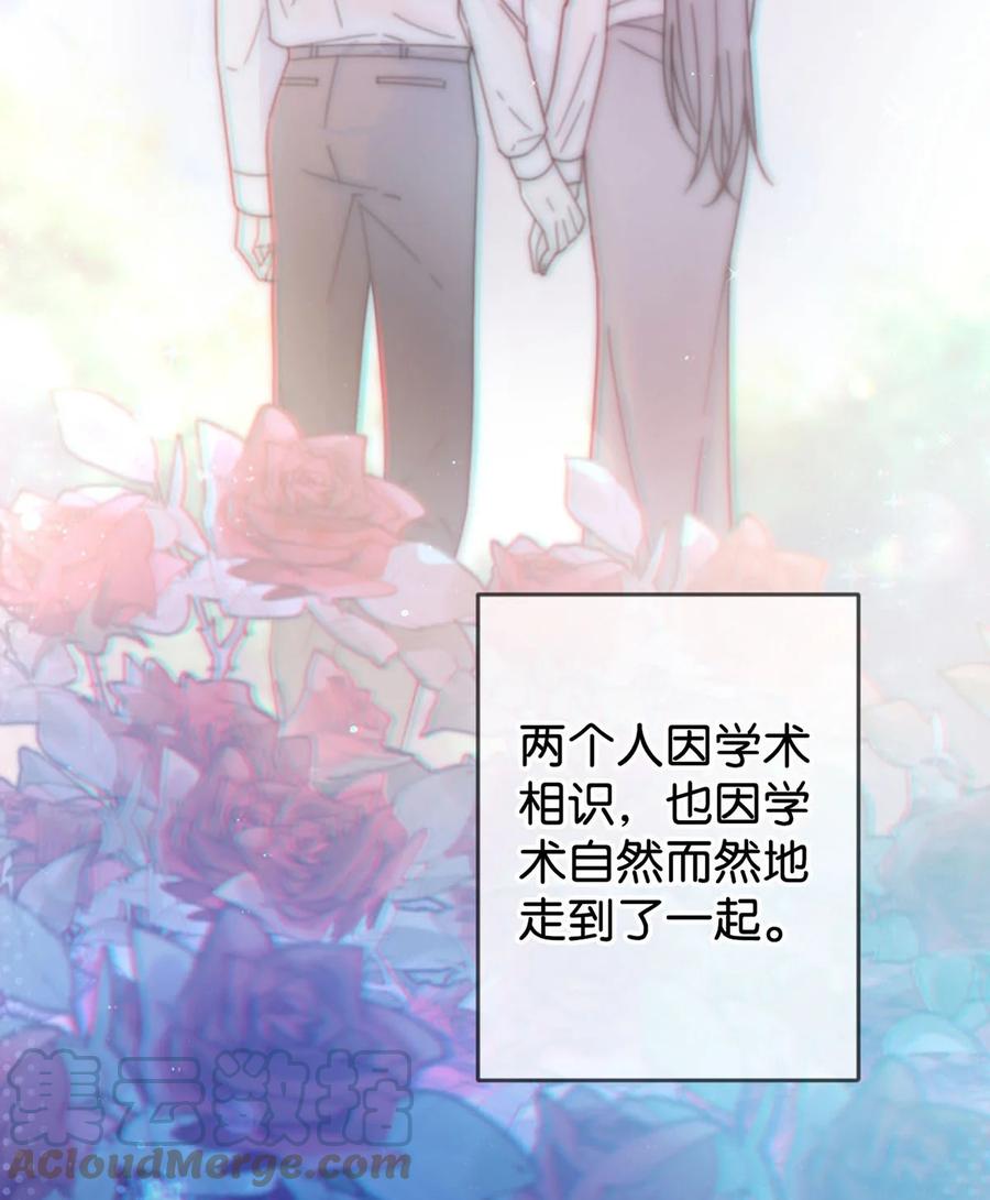 溺酒 004 和Beta做，可以缓解吗？ 第19页