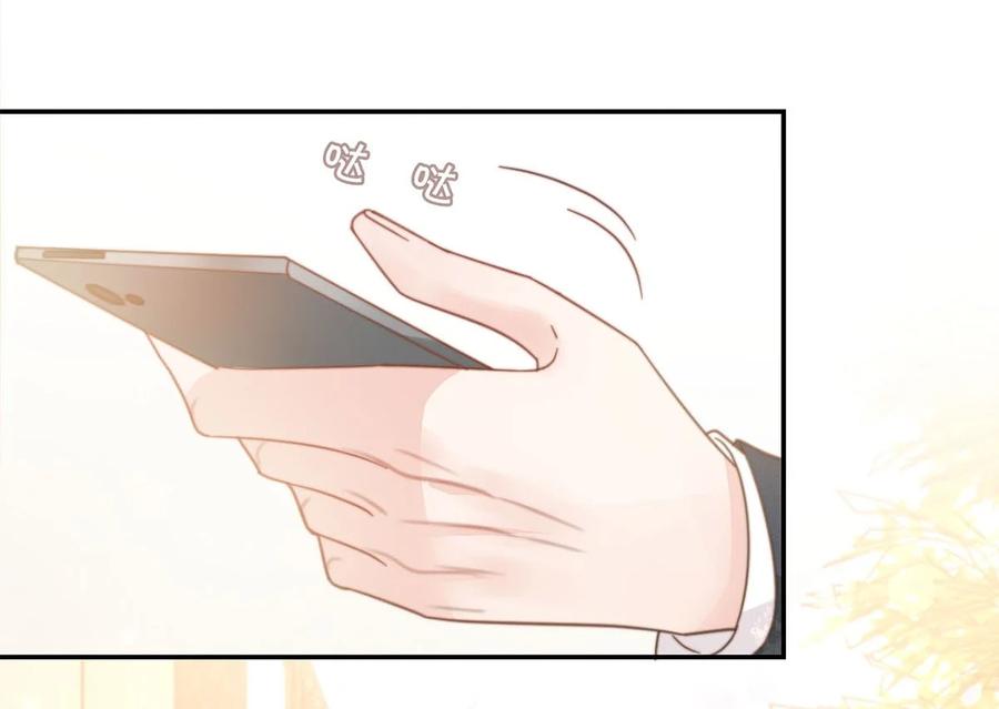 溺酒 004 和Beta做，可以缓解吗？ 第38页