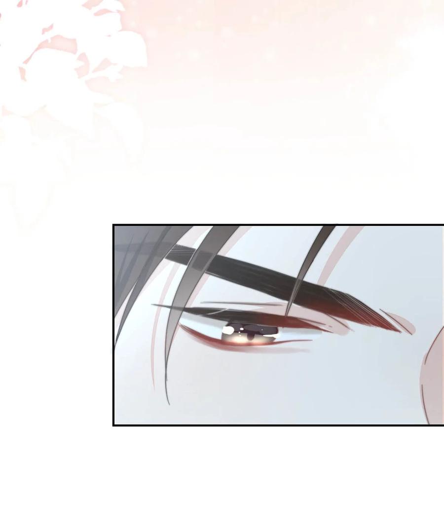 溺酒 004 和Beta做，可以缓解吗？ 第69页
