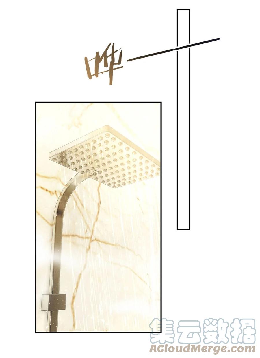 溺酒 004 和Beta做，可以缓解吗？ 第61页