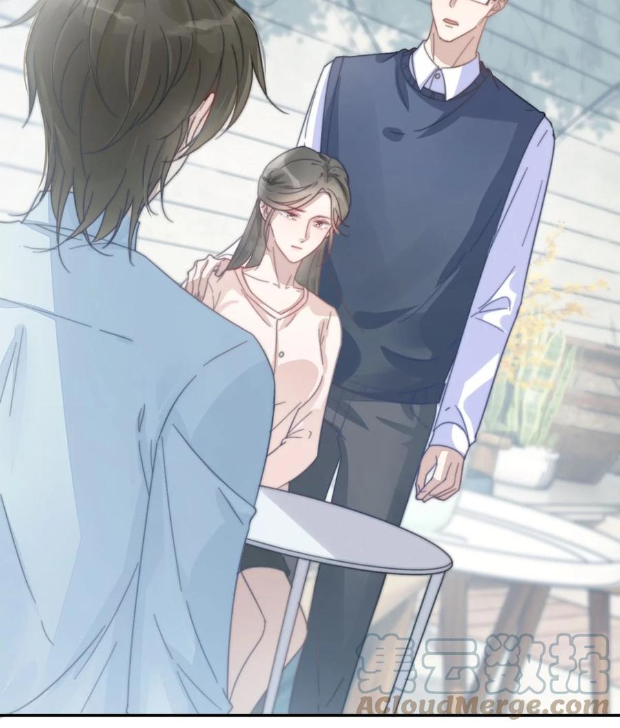 溺酒 004 和Beta做，可以缓解吗？ 第28页