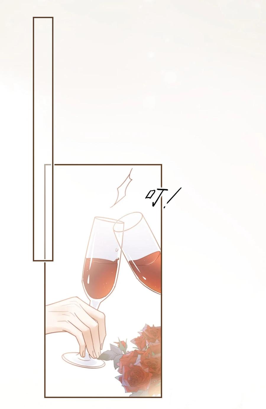溺酒 004 和Beta做，可以缓解吗？ 第30页
