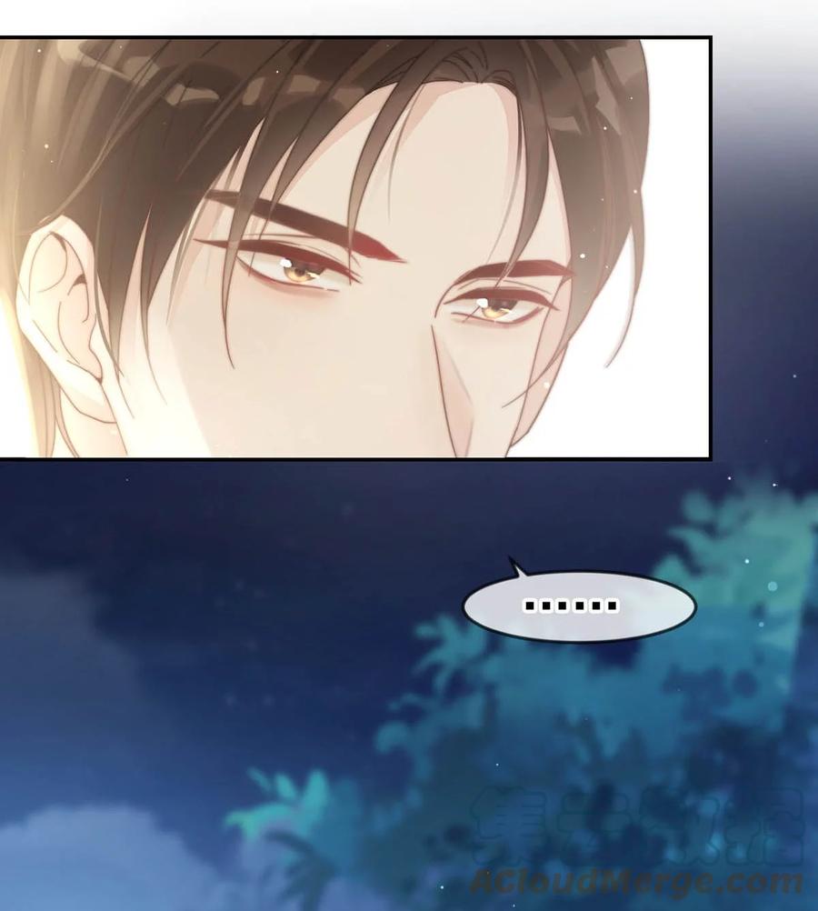 溺酒 004 和Beta做，可以缓解吗？ 第64页