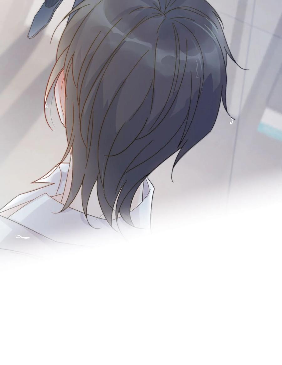 溺酒 004 和Beta做，可以缓解吗？ 第59页