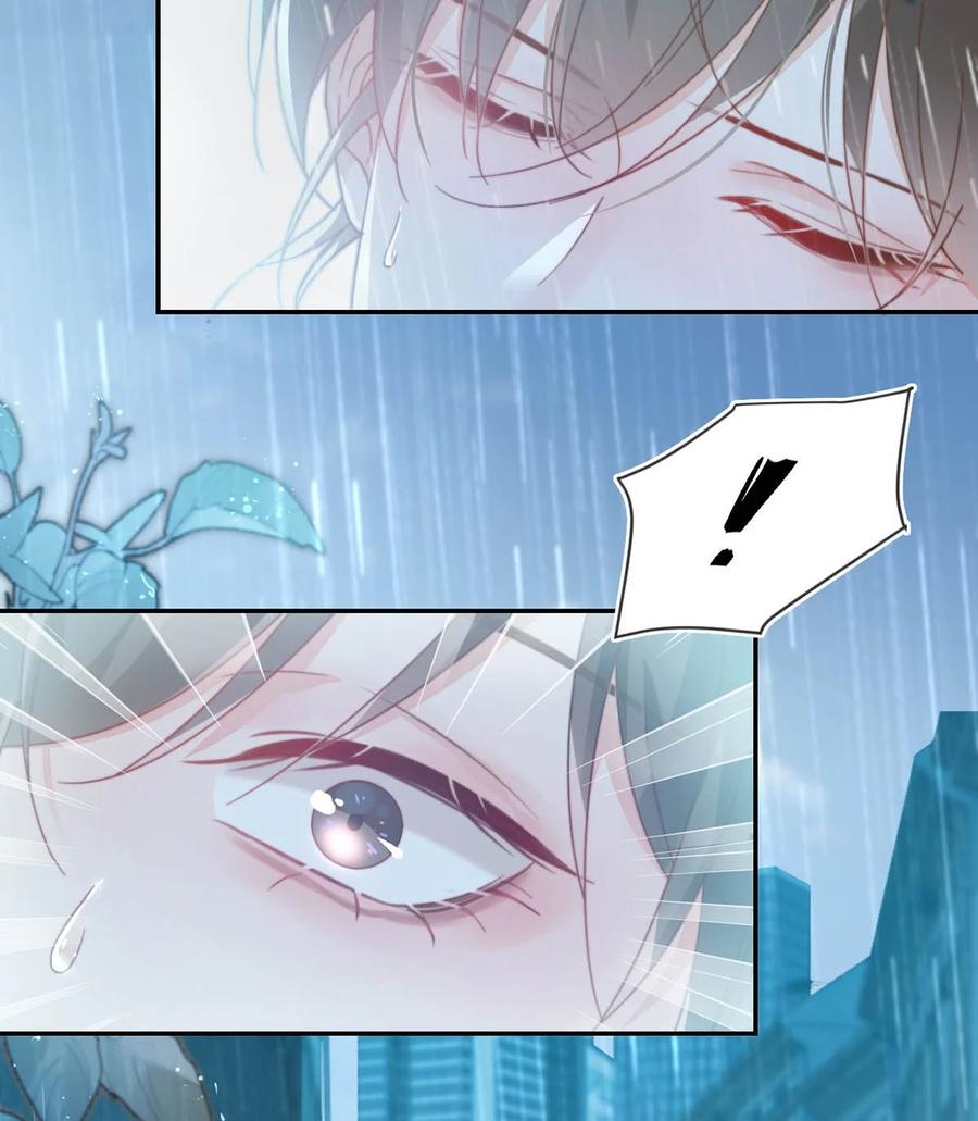溺酒 004 和Beta做，可以缓解吗？ 第53页