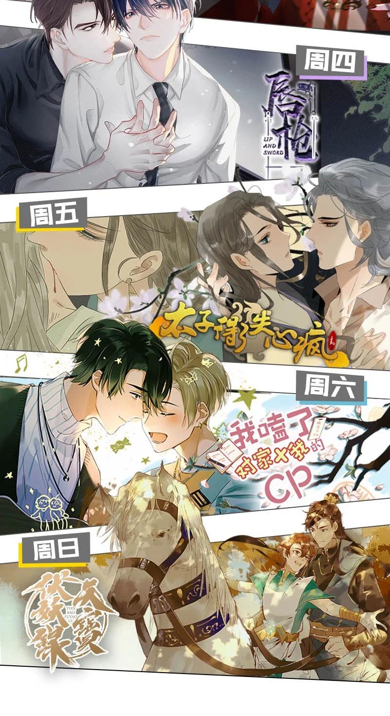 溺酒 004 和Beta做，可以缓解吗？ 第77页