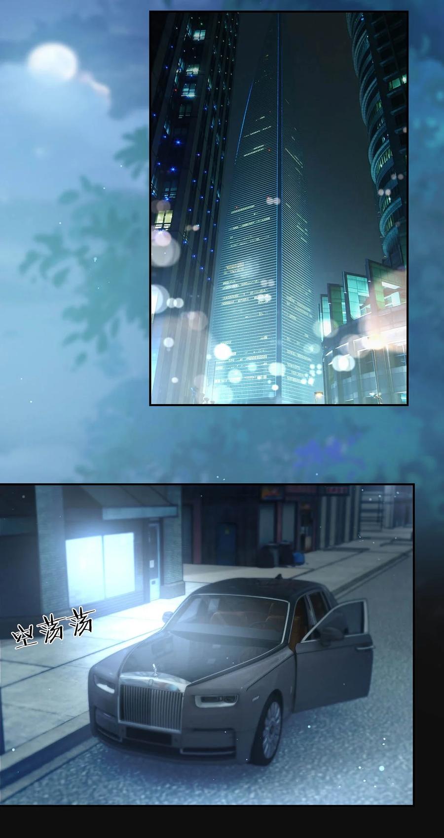 溺酒 004 和Beta做，可以缓解吗？ 第65页