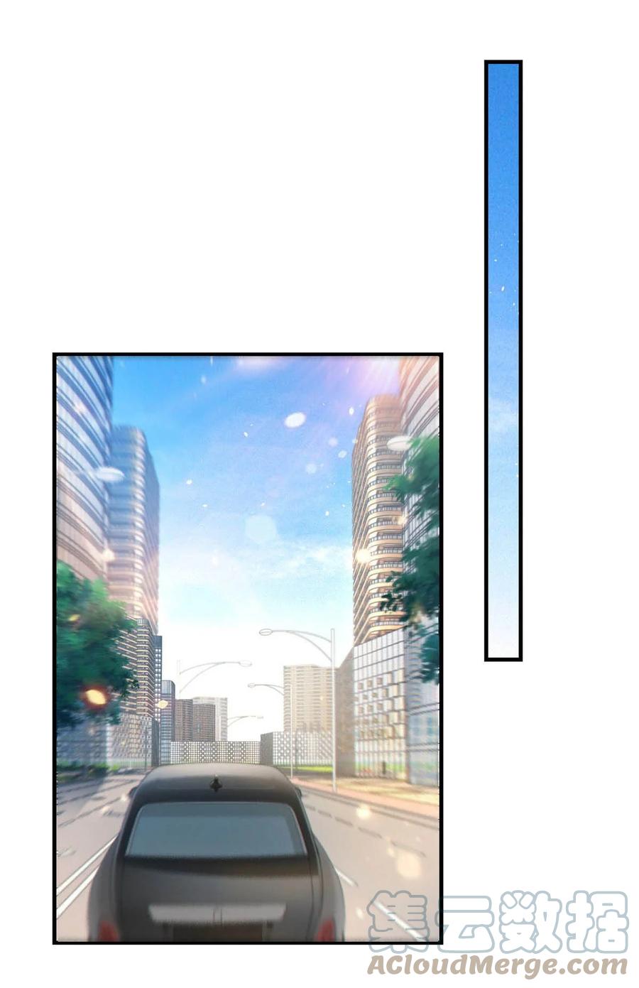 溺酒 056 看来他真的很缺钱。 第13页