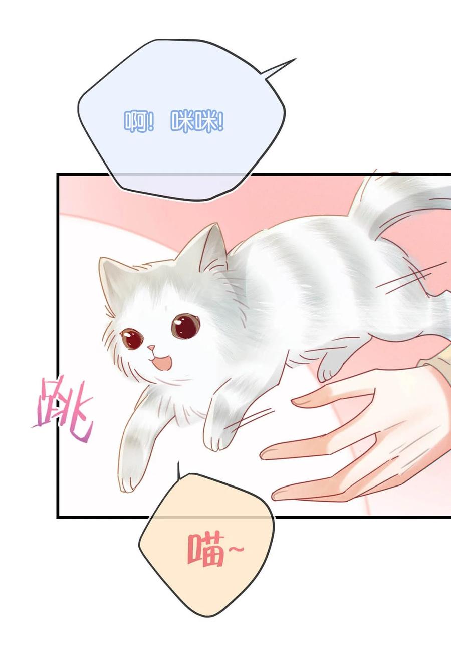 溺酒 056 看来他真的很缺钱。 第21页