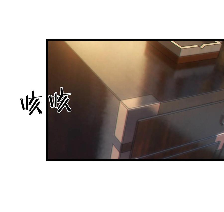 溺酒 057 如果嗓子痛的话，少抽点烟吧。（附抽奖福利活动） 第39页