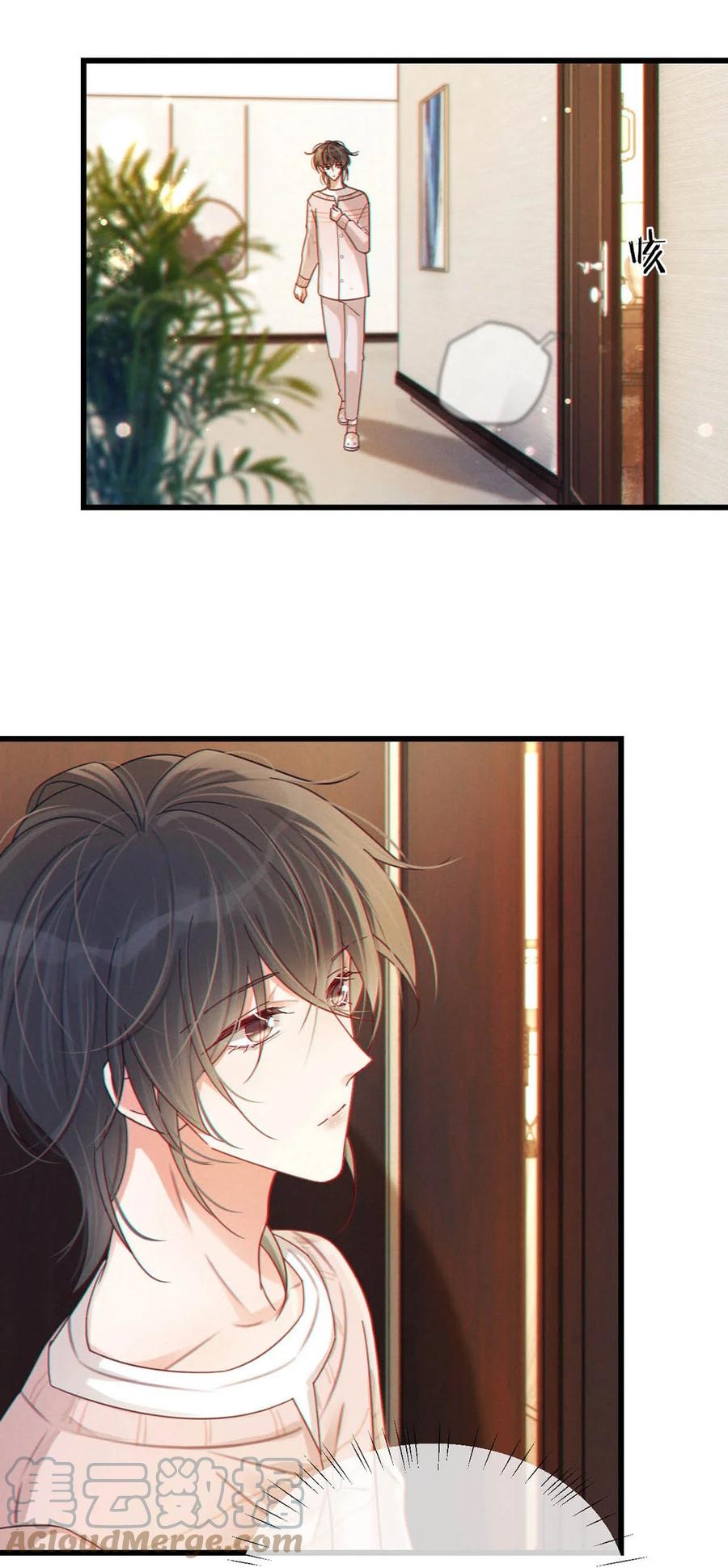 溺酒 057 如果嗓子痛的话，少抽点烟吧。（附抽奖福利活动） 第28页