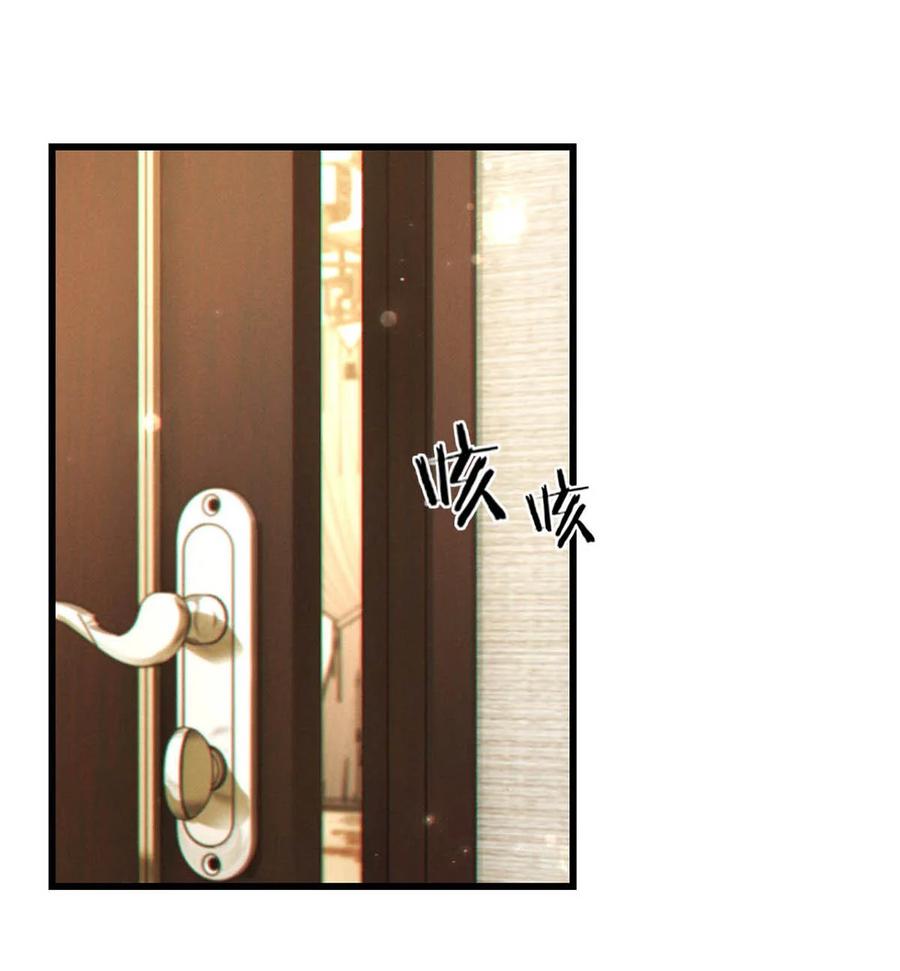 溺酒 057 如果嗓子痛的话，少抽点烟吧。（附抽奖福利活动） 第27页