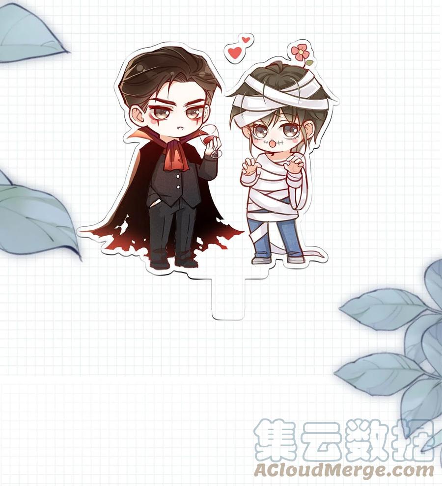 溺酒 057 如果嗓子痛的话，少抽点烟吧。（附抽奖福利活动） 第58页