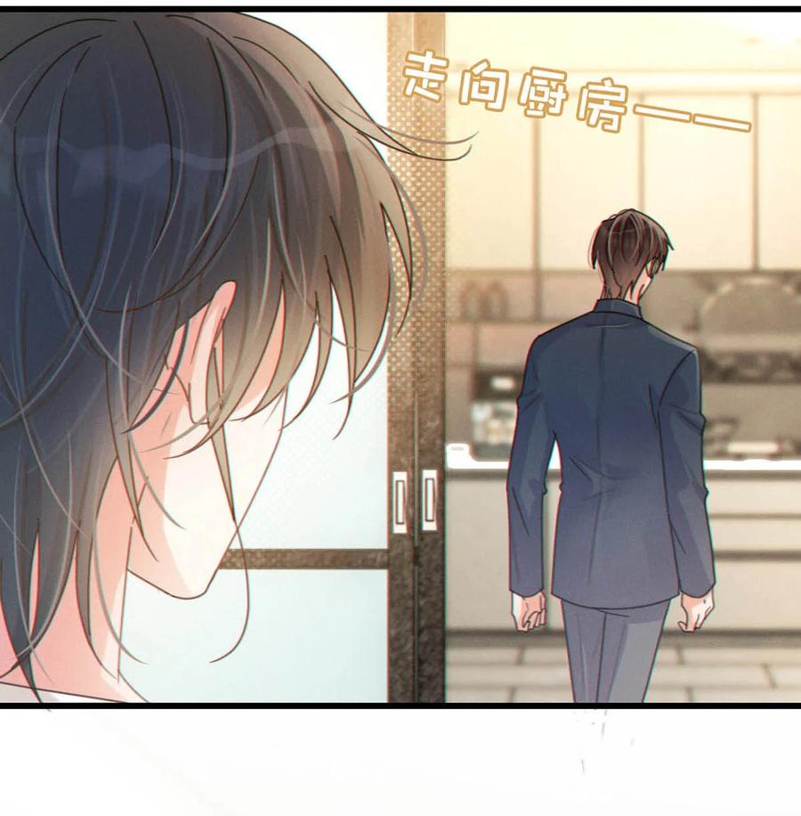 溺酒 057 如果嗓子痛的话，少抽点烟吧。（附抽奖福利活动） 第9页
