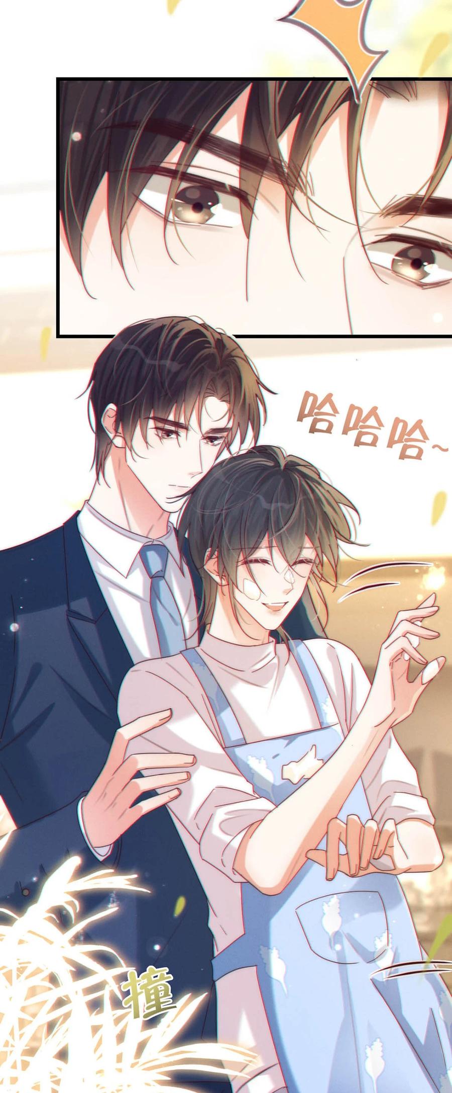 溺酒 059 你会在我家住多久？ 第29页