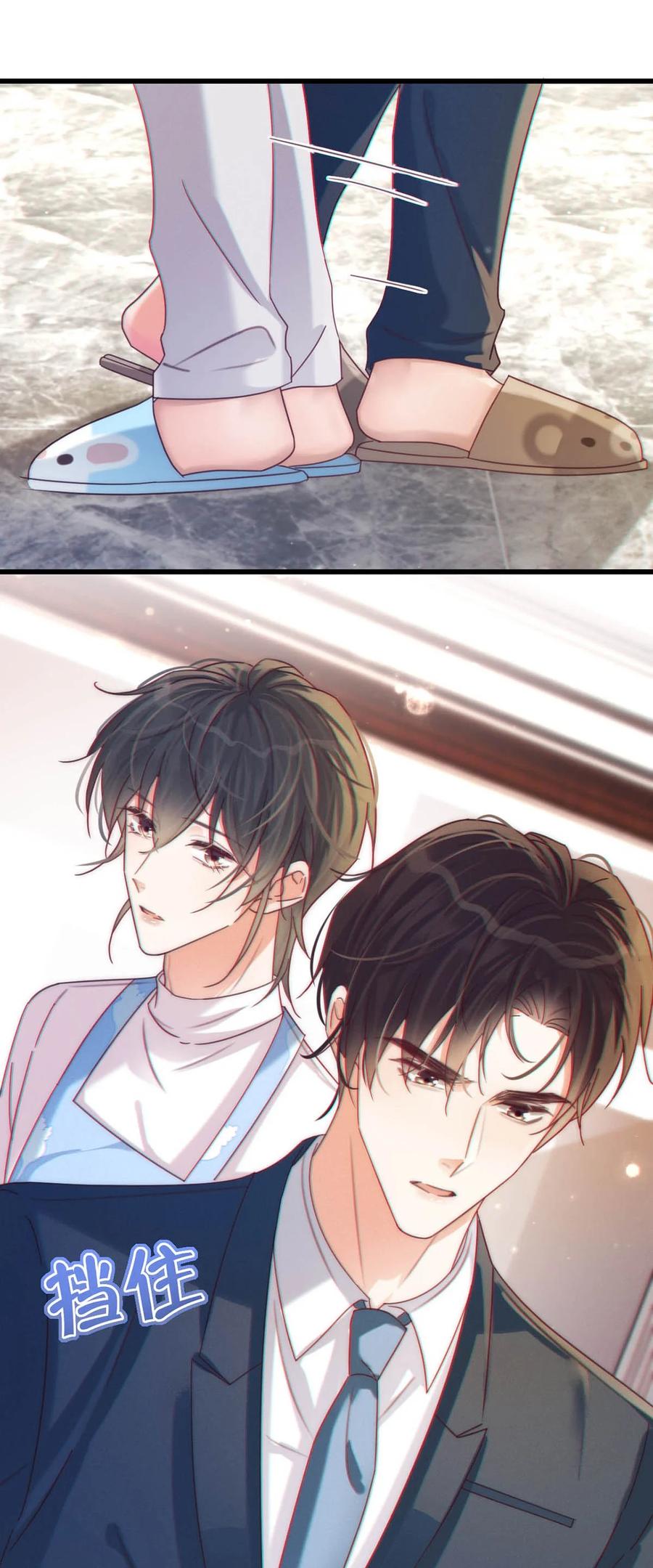 溺酒 059 你会在我家住多久？ 第34页