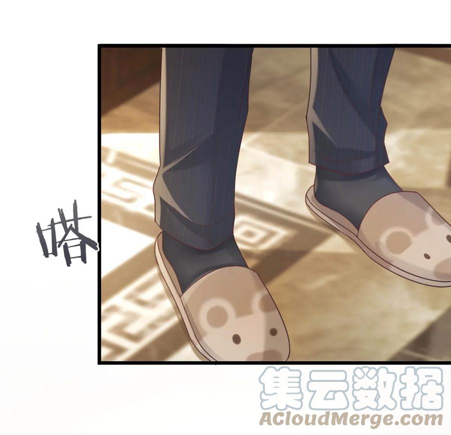 溺酒 060 又是这股酒味…… 第37页