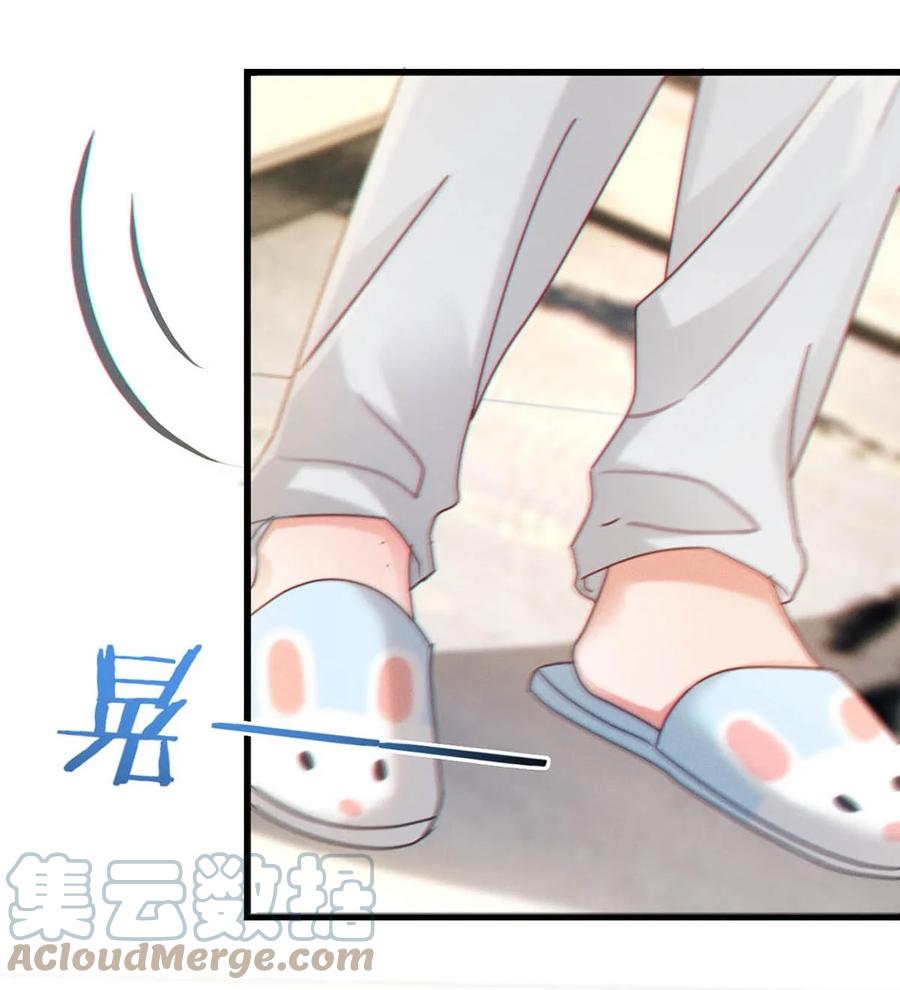 溺酒 060 又是这股酒味…… 第25页