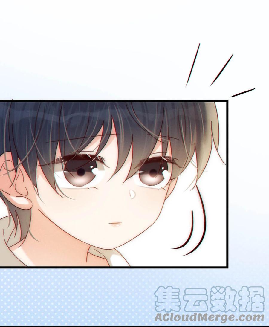 溺酒 061 爸爸说你肚子里有小宝宝了。 第16页