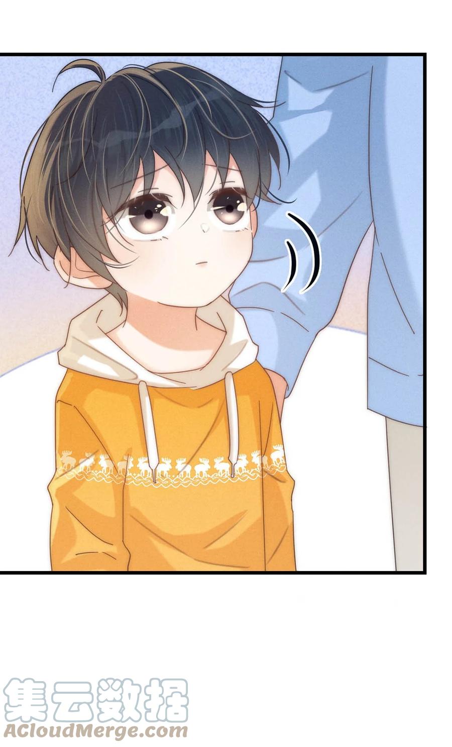 溺酒 061 爸爸说你肚子里有小宝宝了。 第31页