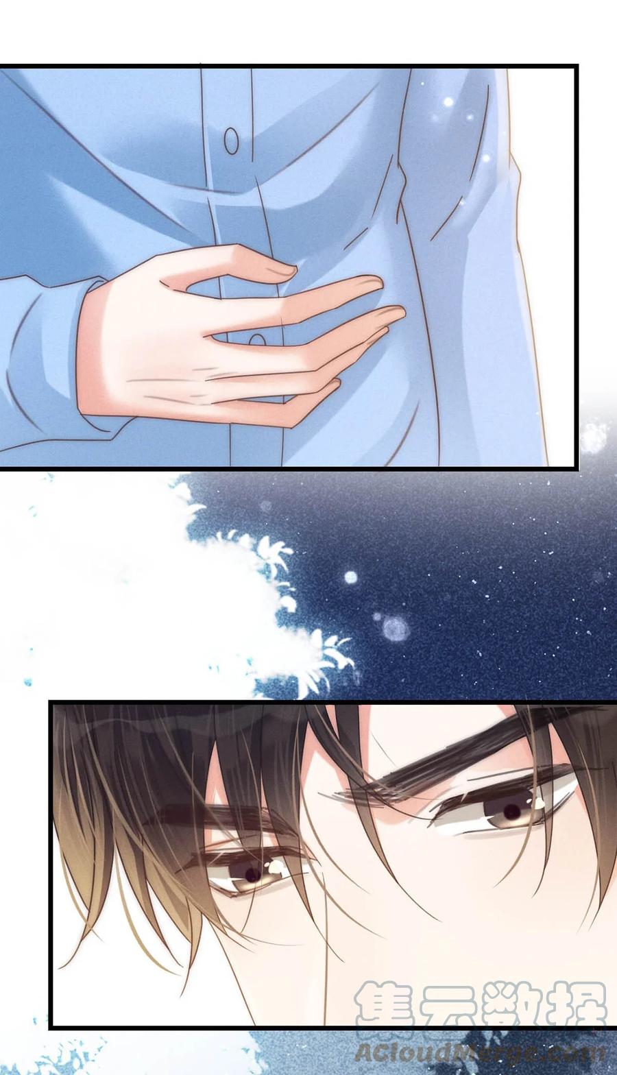 溺酒 061 爸爸说你肚子里有小宝宝了。 第25页