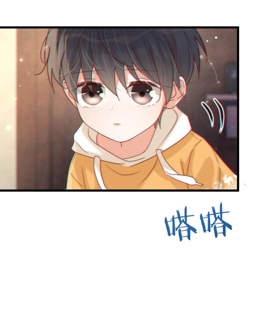 溺酒 061 爸爸说你肚子里有小宝宝了。 第44页