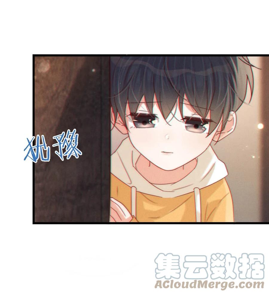 溺酒 061 爸爸说你肚子里有小宝宝了。 第43页