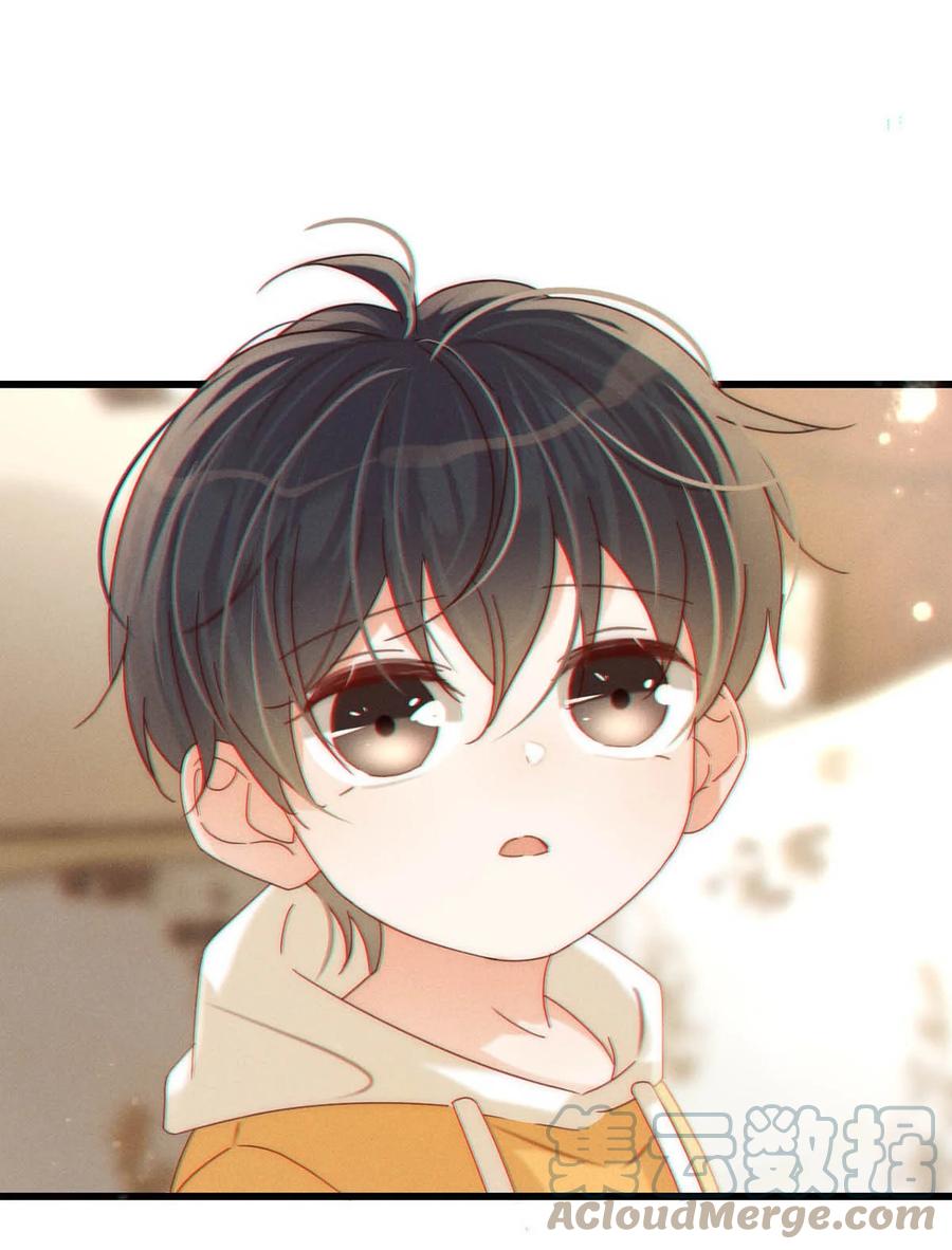 溺酒 062 男生为什么会有宝宝啊？ 第3页