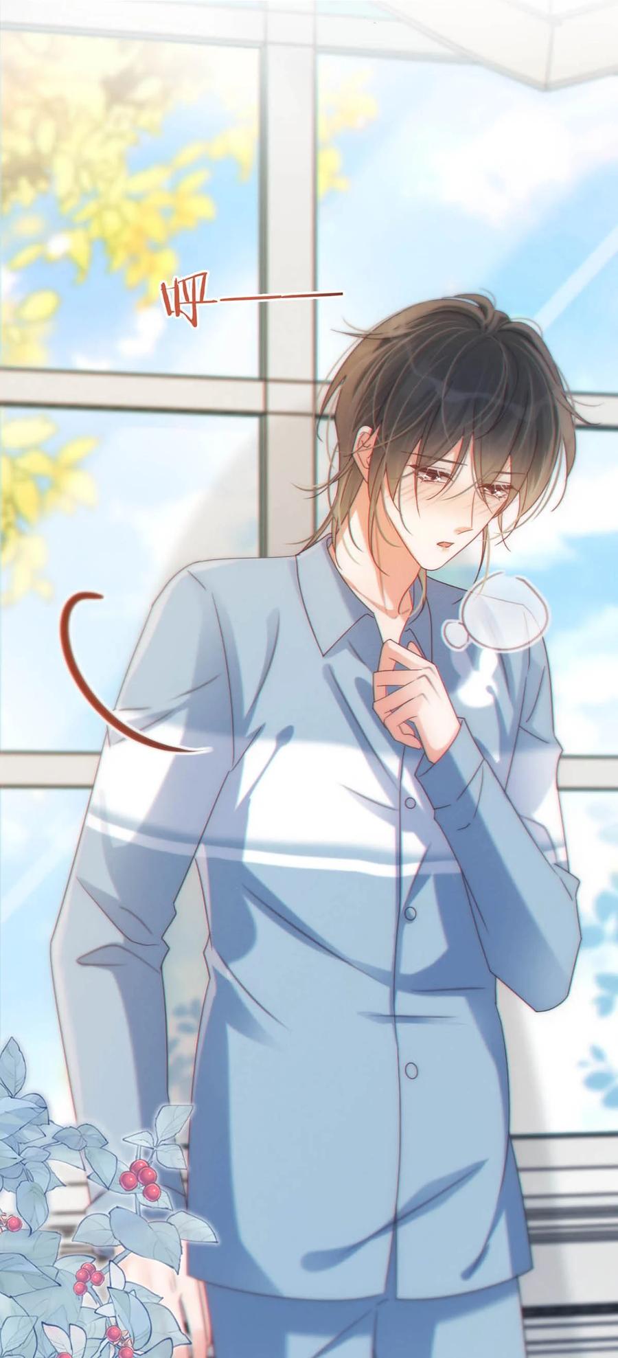 溺酒 062 男生为什么会有宝宝啊？ 第52页