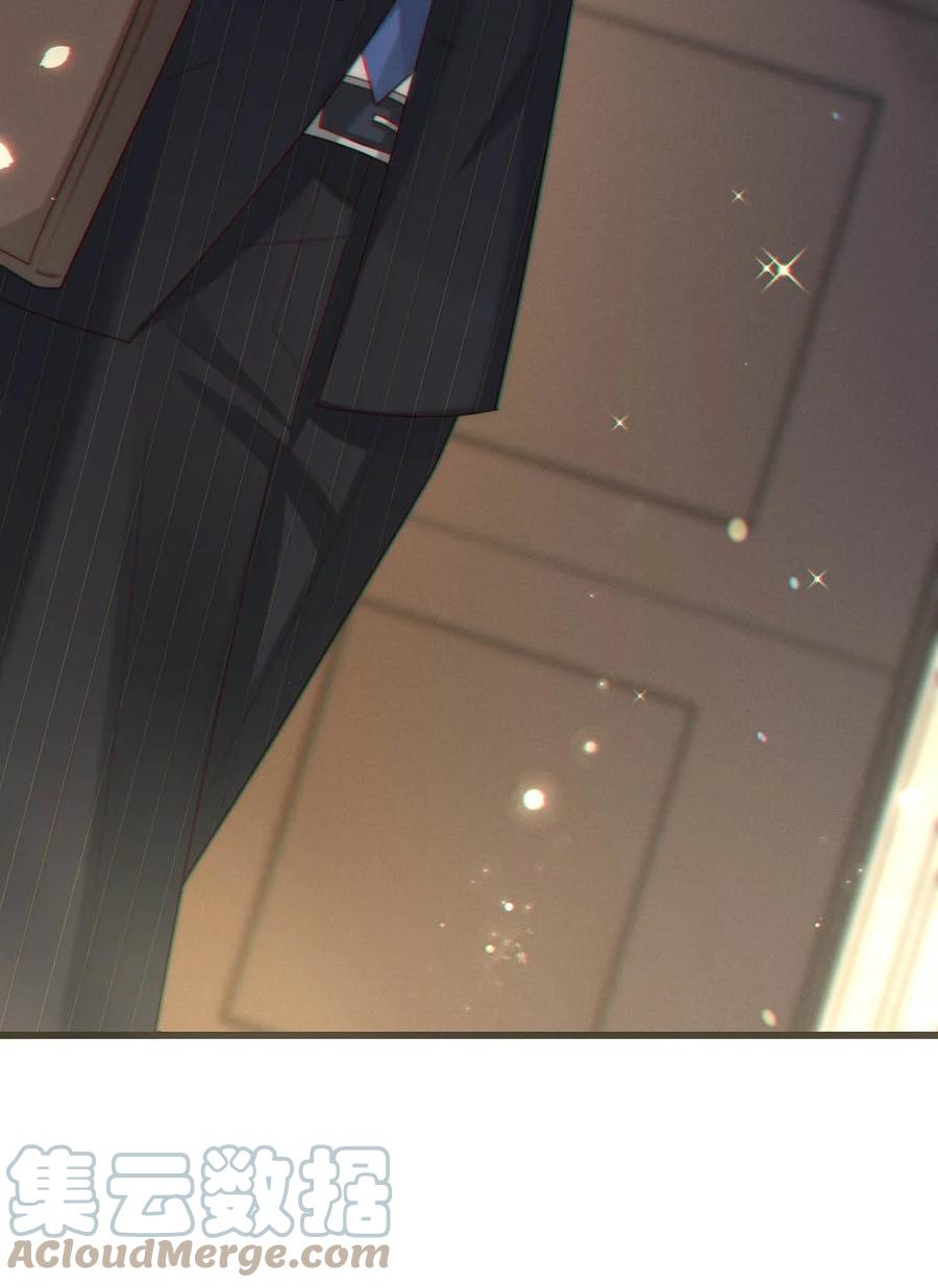 溺酒 062 男生为什么会有宝宝啊？ 第42页