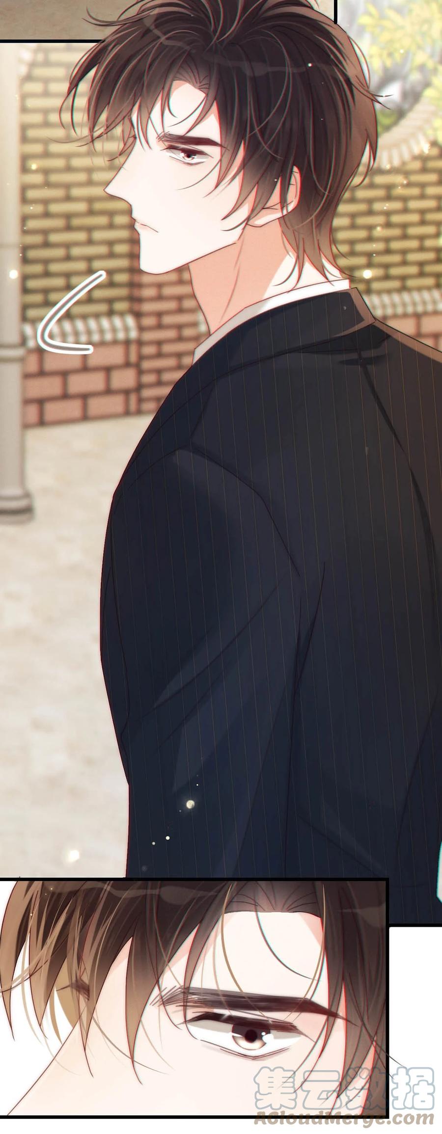 溺酒 062 男生为什么会有宝宝啊？ 第45页