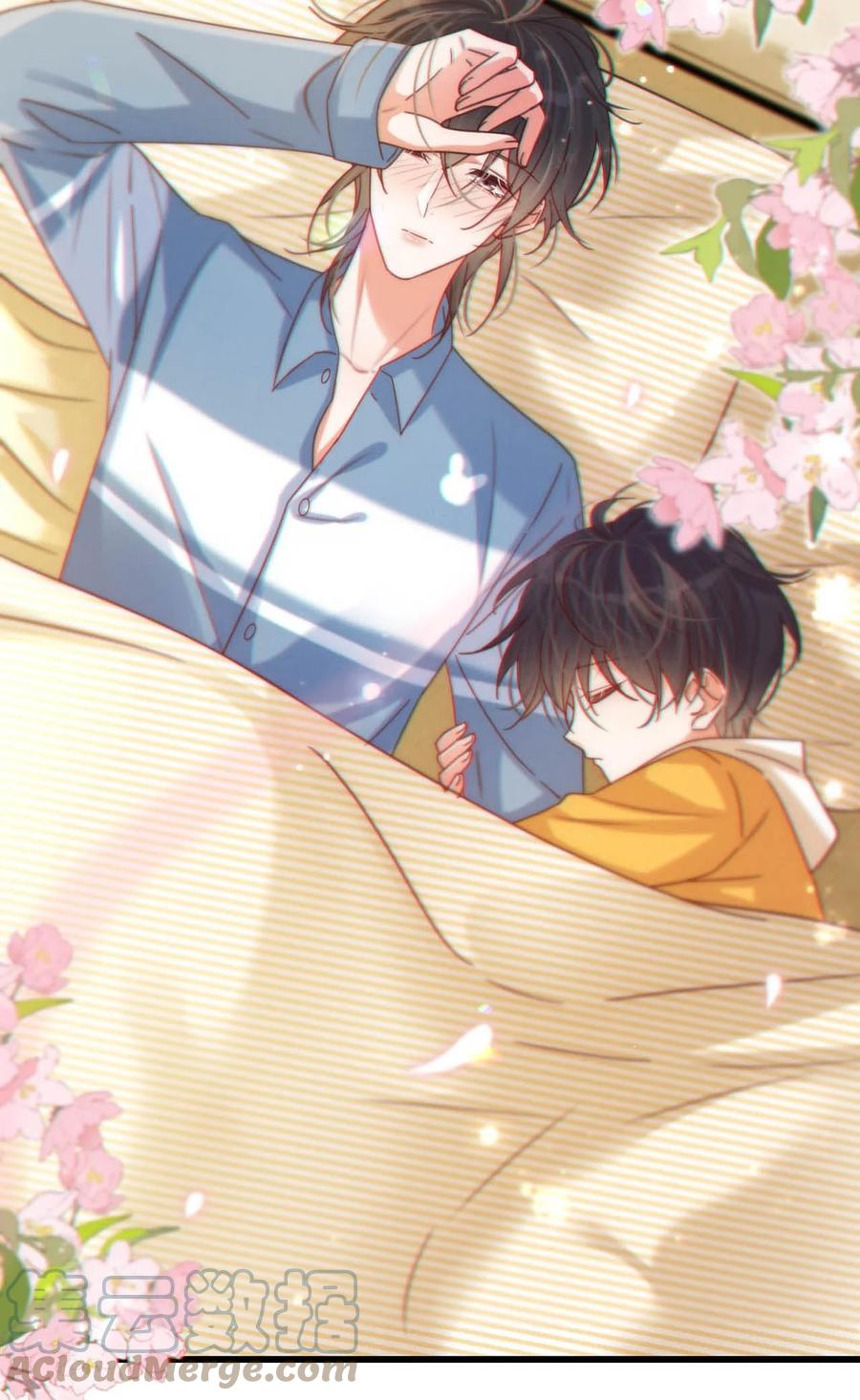 溺酒 062 男生为什么会有宝宝啊？ 第33页