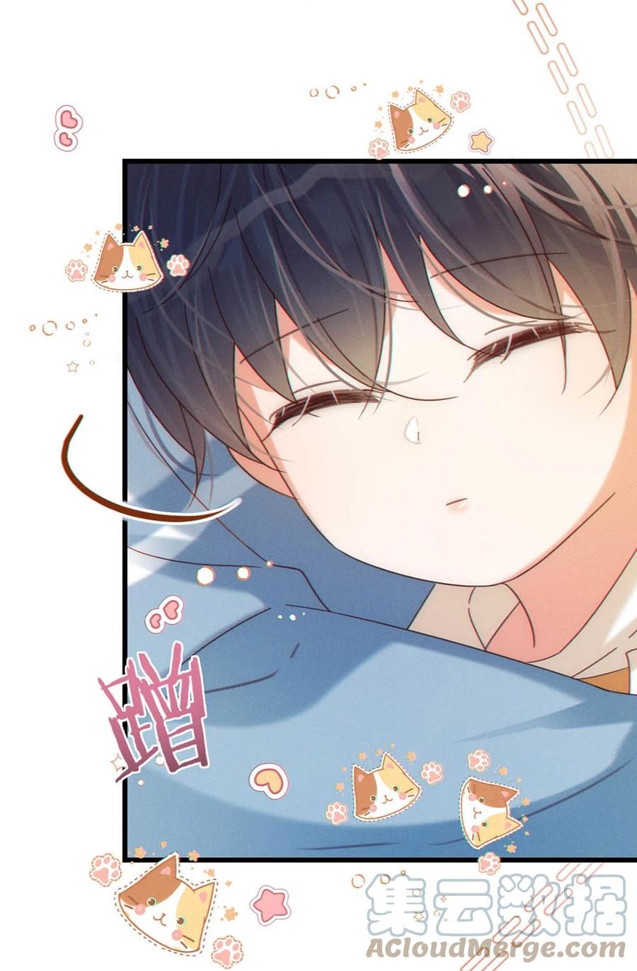 溺酒 062 男生为什么会有宝宝啊？ 第6页