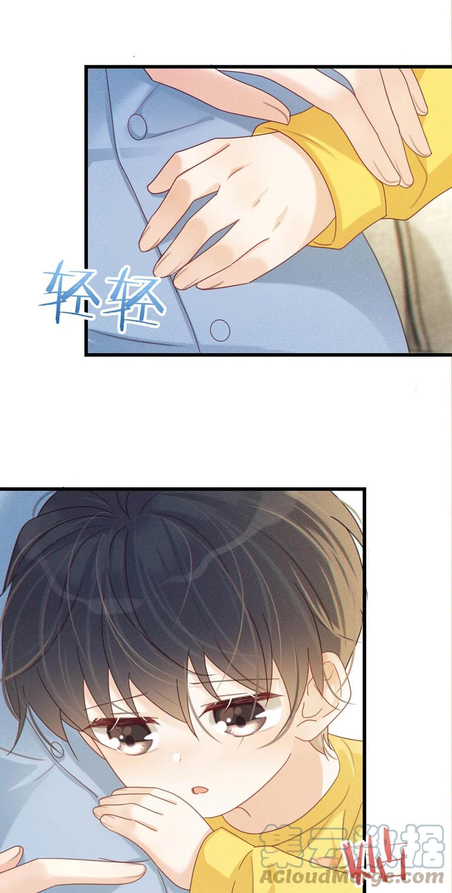 溺酒 063 难道……是发情热。 第22页