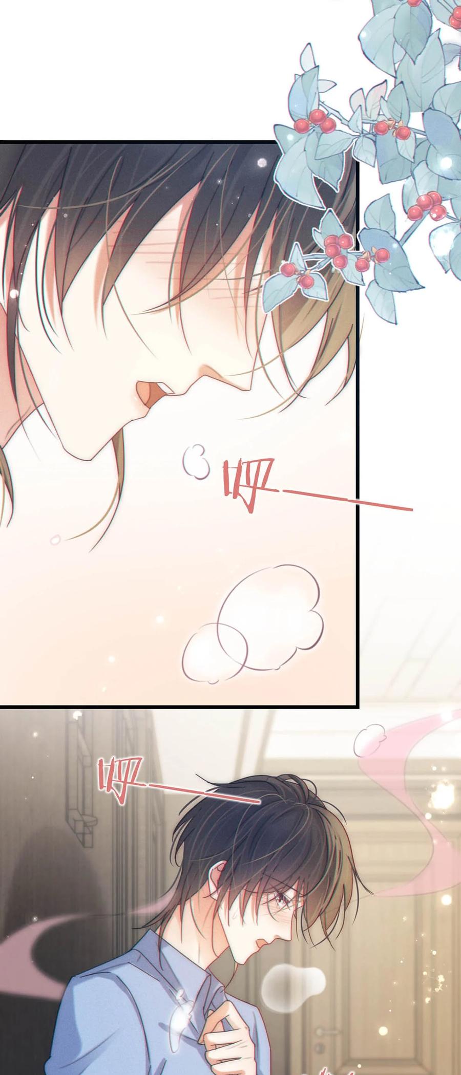 溺酒 063 难道……是发情热。 第44页