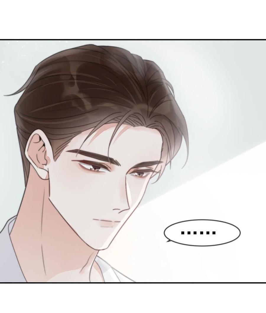 溺酒 005 若那个人是个Alpha，恐怕会更麻烦。 第12页