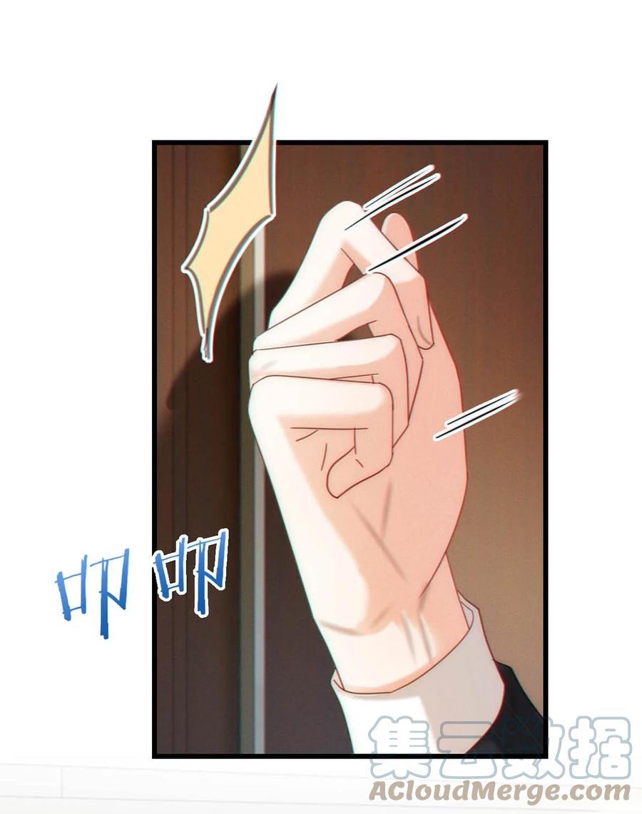 溺酒 065 ……我想要连诀的味道。 第16页