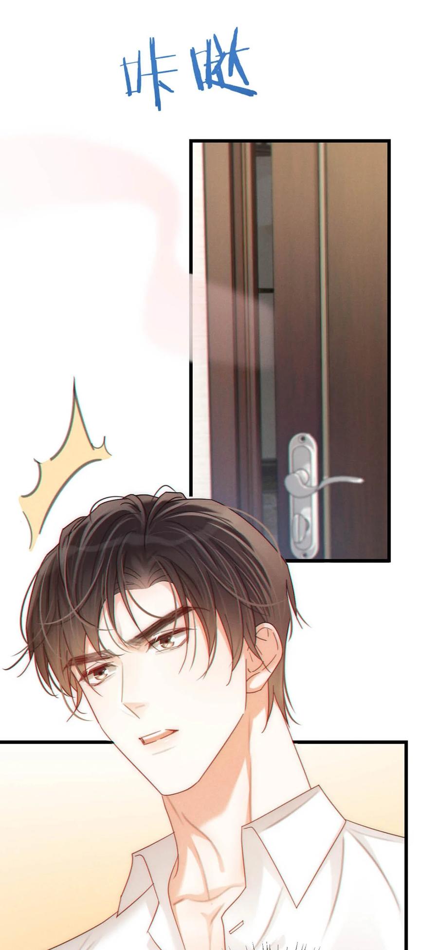 溺酒 065 ……我想要连诀的味道。 第21页
