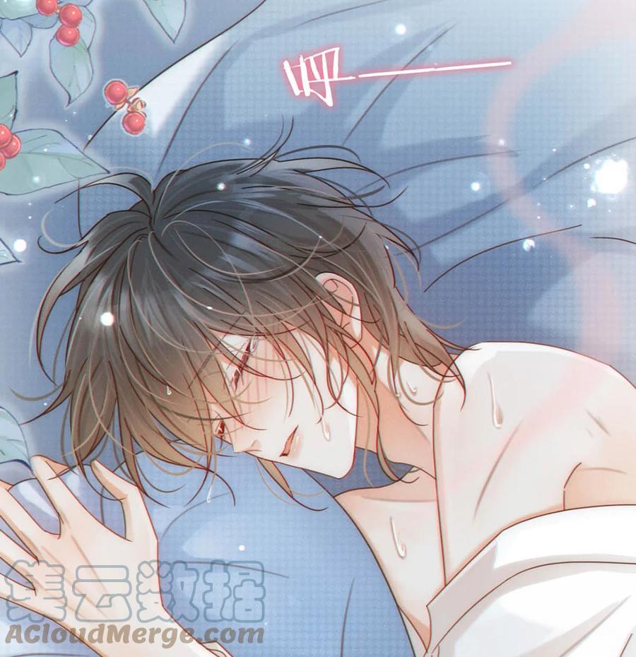 溺酒 065 ……我想要连诀的味道。 第25页