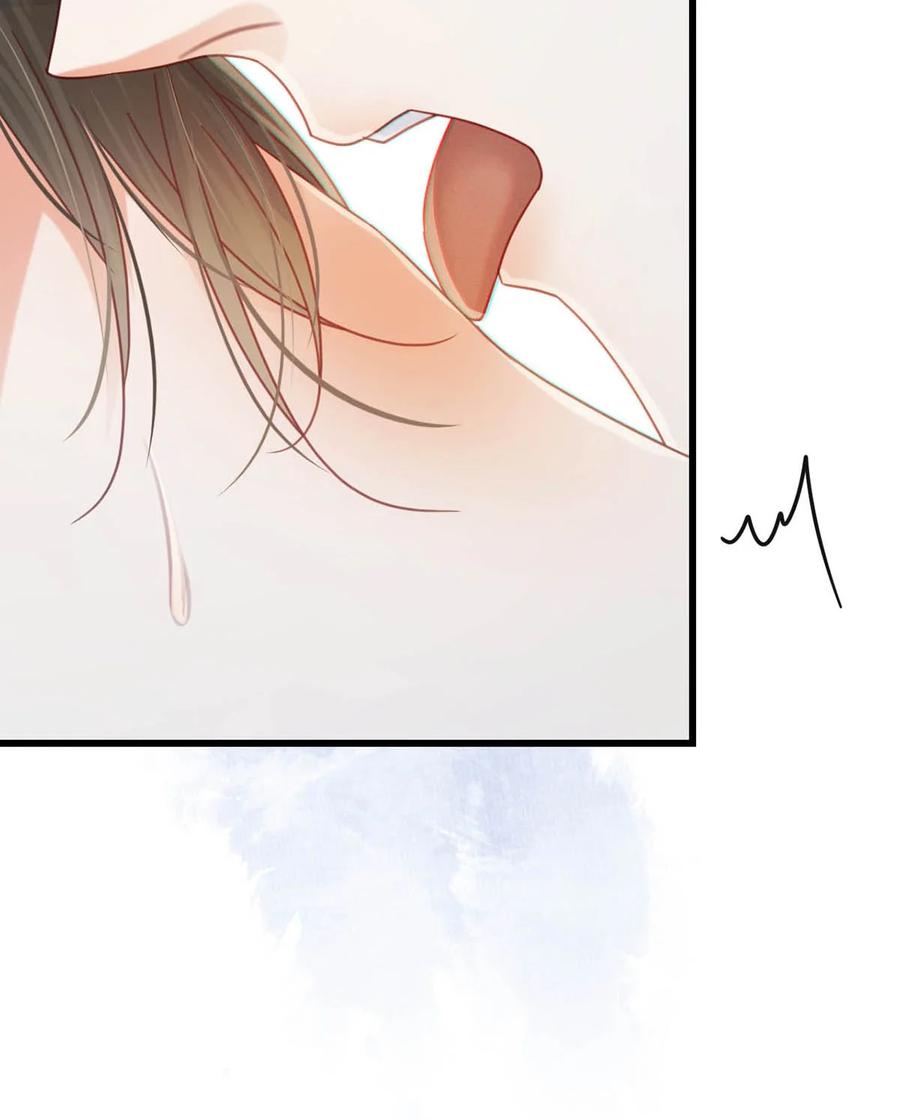 溺酒 066 Hi Siri 第33页