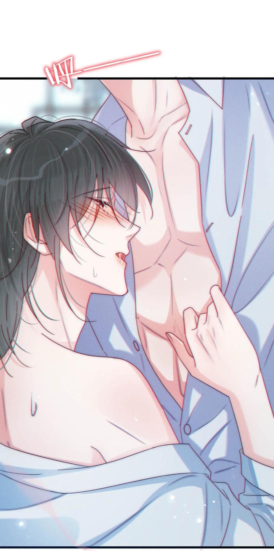 溺酒 066 Hi Siri 第8页