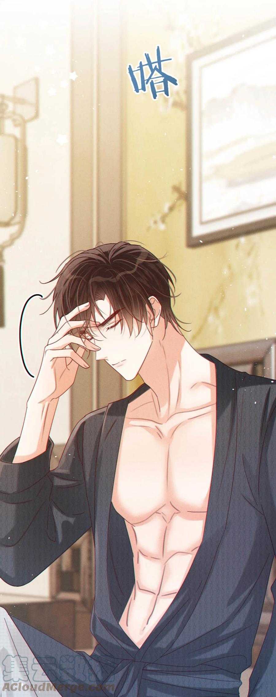 溺酒 068 唔……腰好痛。 第16页