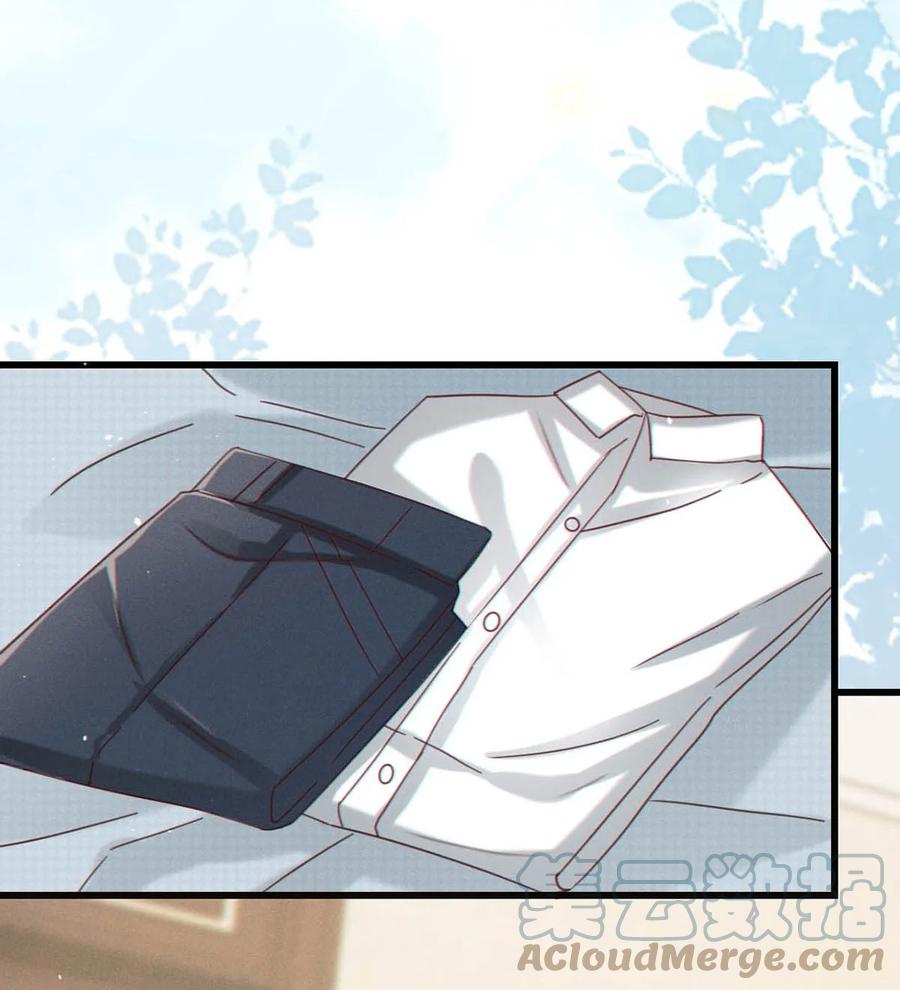 溺酒 068 唔……腰好痛。 第19页