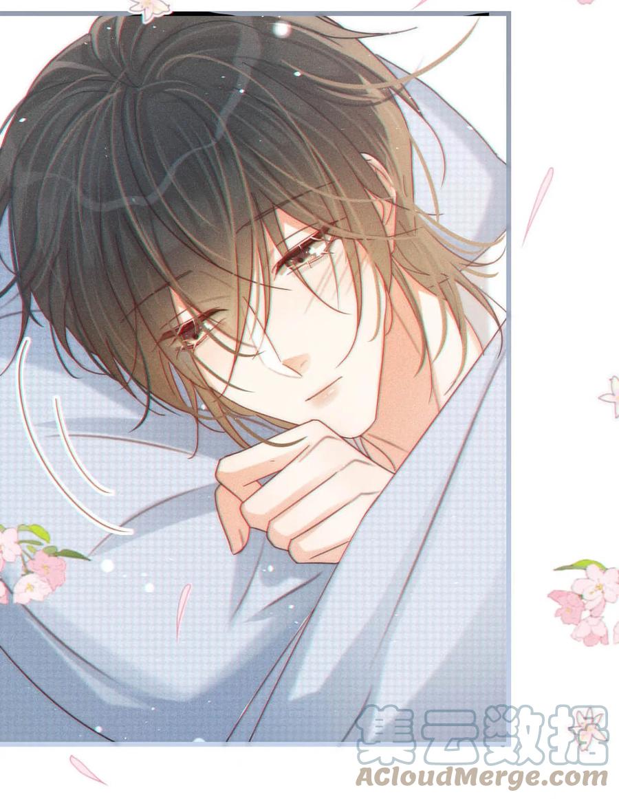 溺酒 068 唔……腰好痛。 第28页
