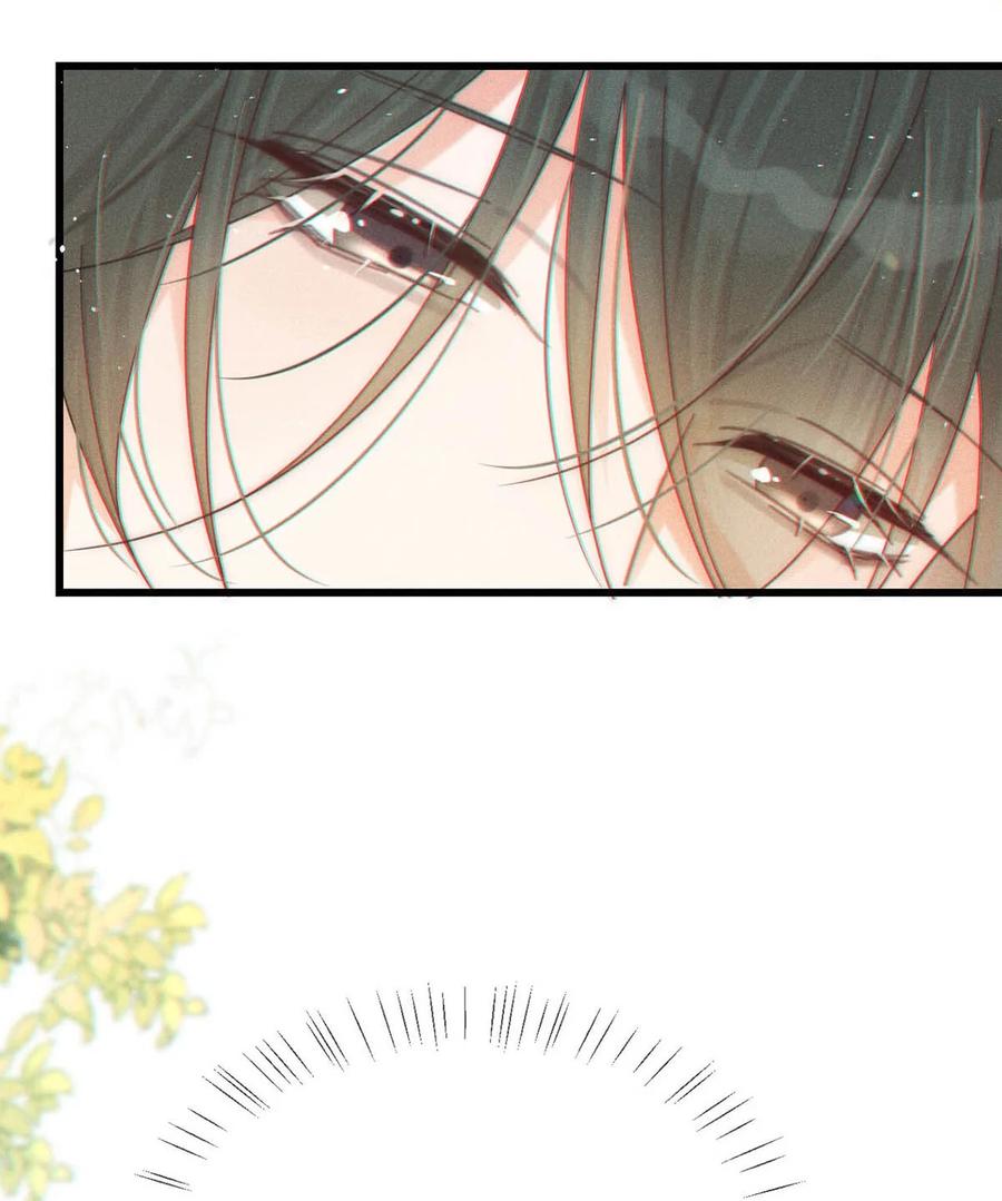 溺酒 068 唔……腰好痛。 第6页
