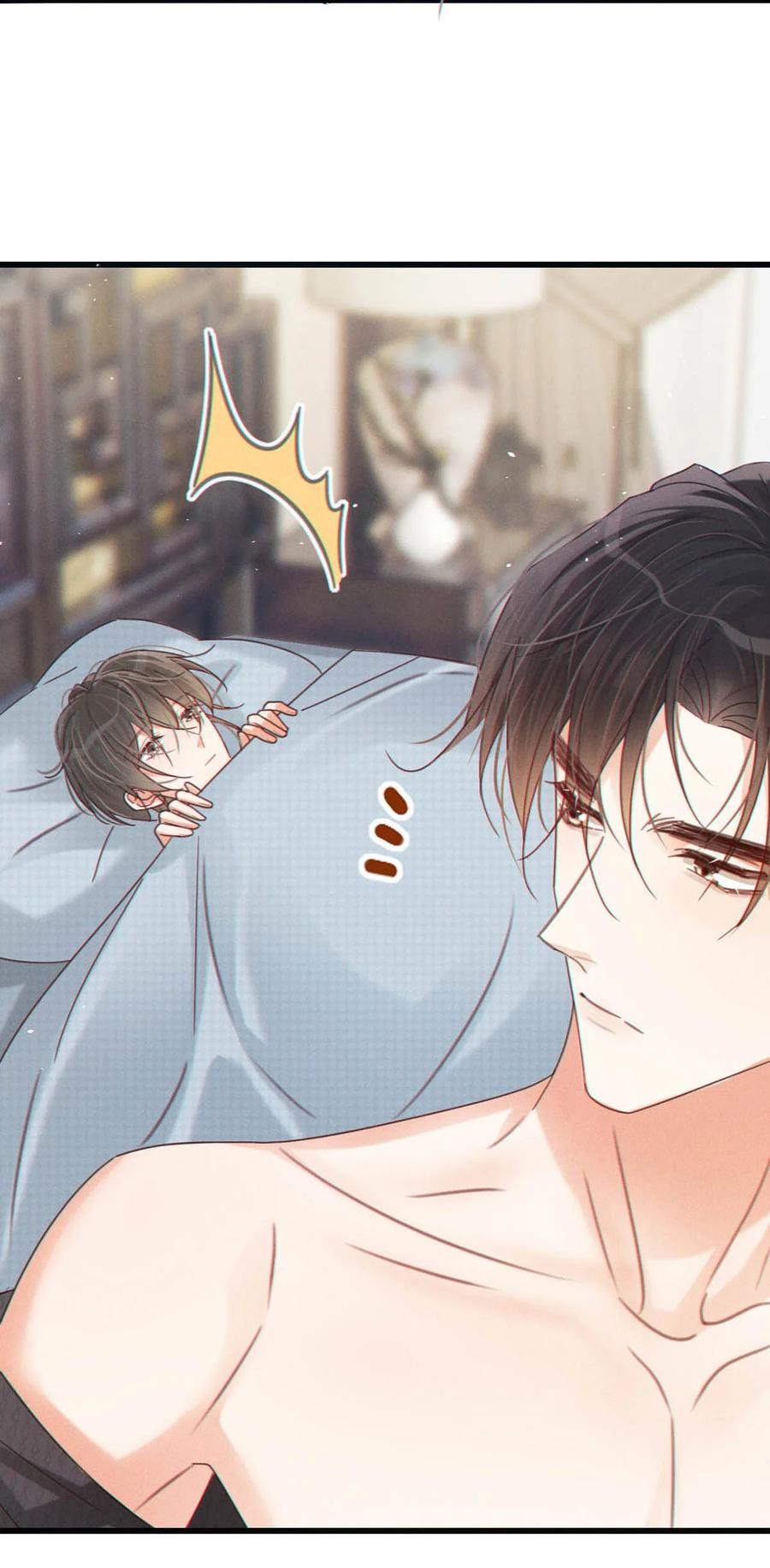 溺酒 068 唔……腰好痛。 第21页