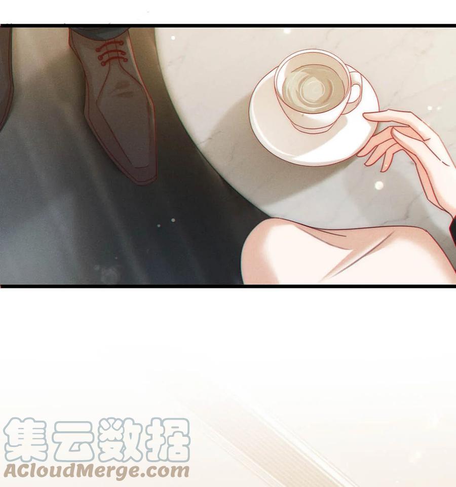 溺酒 069 听说——你把别人肚子搞大了？ 第13页