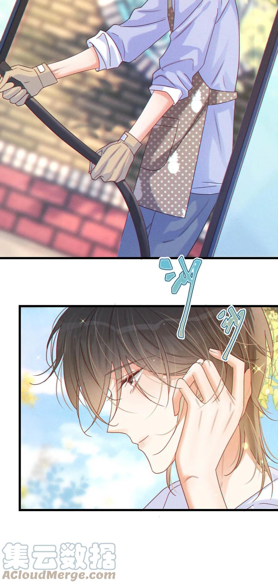 溺酒 069 听说——你把别人肚子搞大了？ 第31页